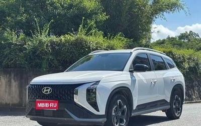 Hyundai ix35, 2023 год, 2 020 000 рублей, 1 фотография