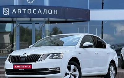 Skoda Octavia, 2020 год, 1 640 000 рублей, 1 фотография