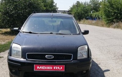 Ford Fusion I, 2005 год, 570 000 рублей, 1 фотография
