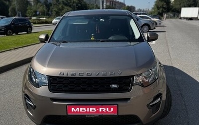 Land Rover Discovery Sport I рестайлинг, 2015 год, 2 050 000 рублей, 1 фотография