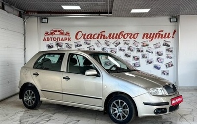 Skoda Fabia I, 2006 год, 449 000 рублей, 1 фотография