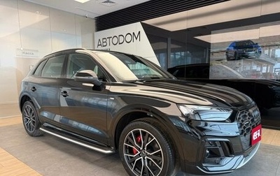 Audi Q5, 2025 год, 6 990 000 рублей, 1 фотография
