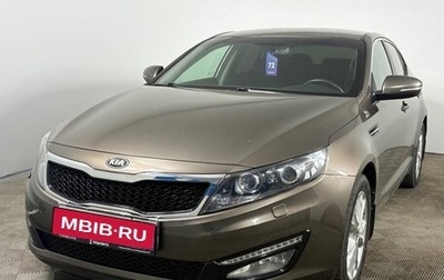 KIA Optima III, 2013 год, 1 420 000 рублей, 1 фотография