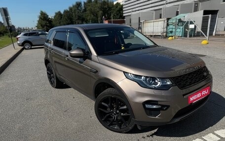Land Rover Discovery Sport I рестайлинг, 2015 год, 2 050 000 рублей, 2 фотография