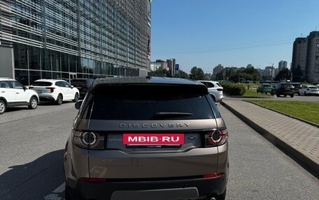 Land Rover Discovery Sport I рестайлинг, 2015 год, 2 050 000 рублей, 6 фотография