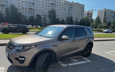 Land Rover Discovery Sport I рестайлинг, 2015 год, 2 050 000 рублей, 8 фотография