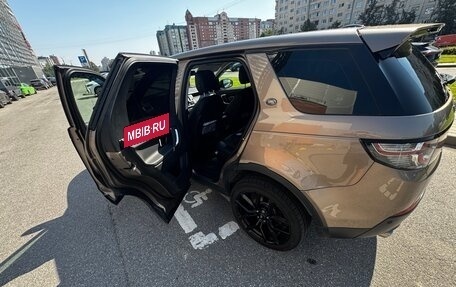 Land Rover Discovery Sport I рестайлинг, 2015 год, 2 050 000 рублей, 11 фотография