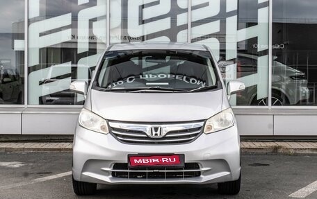 Honda Freed I, 2012 год, 1 155 000 рублей, 2 фотография