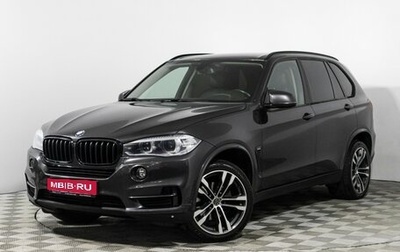 BMW X5, 2014 год, 3 249 700 рублей, 1 фотография