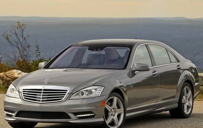 Mercedes-Benz S-Класс, 2012 год, 2 490 000 рублей, 1 фотография