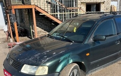 Volkswagen Passat B5+ рестайлинг, 1998 год, 120 000 рублей, 1 фотография