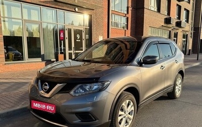 Nissan X-Trail, 2016 год, 1 600 000 рублей, 1 фотография