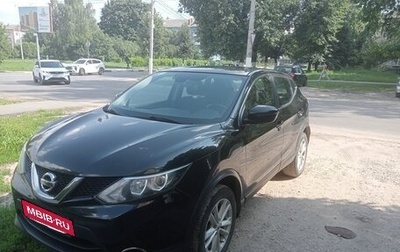 Nissan Qashqai, 2017 год, 1 750 000 рублей, 1 фотография