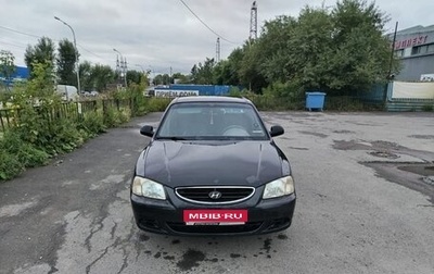 Hyundai Accent II, 2007 год, 420 000 рублей, 1 фотография