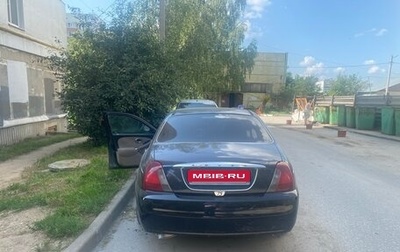 Land Rover 75, 2005 год, 250 000 рублей, 1 фотография