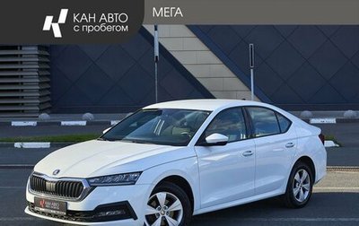 Skoda Octavia IV, 2021 год, 2 188 000 рублей, 1 фотография