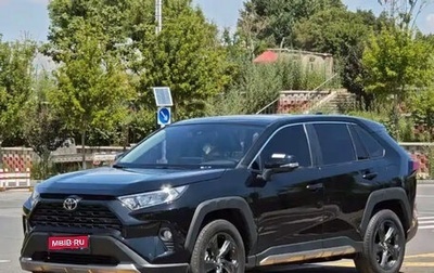 Toyota RAV4, 2022 год, 2 975 111 рублей, 1 фотография
