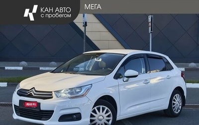 Citroen C4 II рестайлинг, 2012 год, 548 000 рублей, 1 фотография