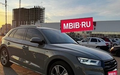 Audi Q5, 2019 год, 4 750 000 рублей, 1 фотография