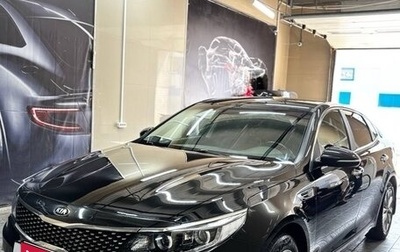 KIA Optima IV, 2017 год, 1 650 000 рублей, 1 фотография