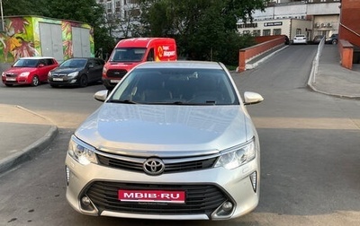 Toyota Camry, 2015 год, 1 720 000 рублей, 1 фотография