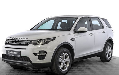 Land Rover Discovery Sport I рестайлинг, 2019 год, 2 820 000 рублей, 1 фотография