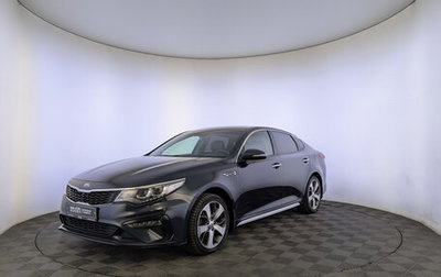 KIA Optima IV, 2019 год, 1 850 000 рублей, 1 фотография