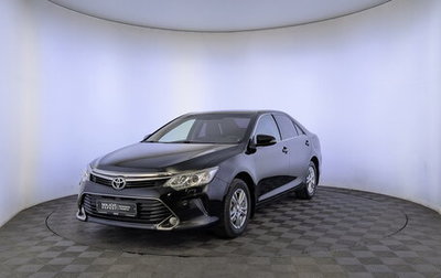 Toyota Camry, 2015 год, 1 645 000 рублей, 1 фотография