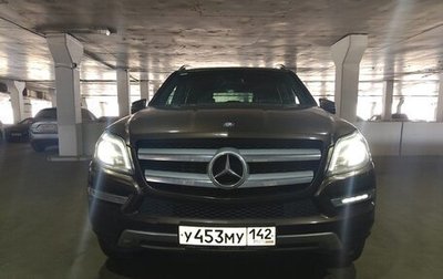 Mercedes-Benz GL-Класс, 2013 год, 2 849 200 рублей, 1 фотография