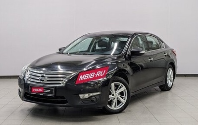 Nissan Teana, 2014 год, 1 325 000 рублей, 1 фотография