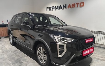 Haval Jolion, 2025 год, 1 999 000 рублей, 1 фотография