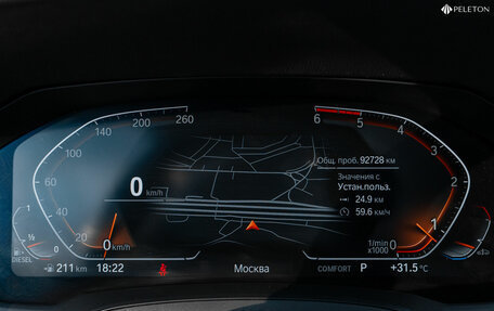 BMW 3 серия, 2020 год, 4 200 000 рублей, 11 фотография