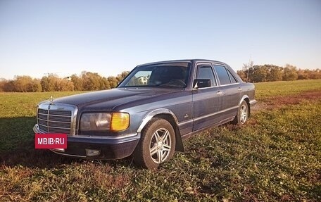 Mercedes-Benz S-Класс, 1985 год, 3 000 000 рублей, 2 фотография