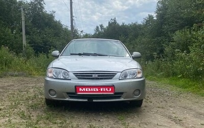 KIA Spectra II (LD), 2006 год, 180 000 рублей, 1 фотография