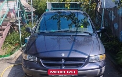 Chrysler Voyager III, 1996 год, 500 000 рублей, 1 фотография