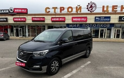 Hyundai H-1 II рестайлинг, 2020 год, 3 500 000 рублей, 1 фотография