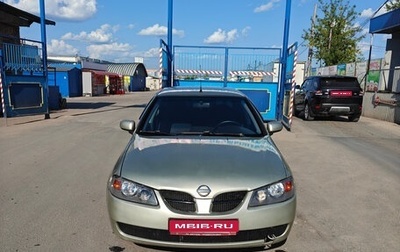Nissan Almera, 2004 год, 299 999 рублей, 1 фотография