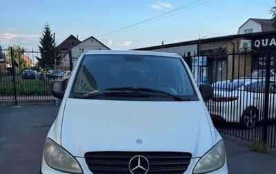 Mercedes-Benz Vito, 2005 год, 600 000 рублей, 1 фотография