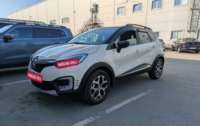 Renault Kaptur I рестайлинг, 2019 год, 1 549 000 рублей, 1 фотография
