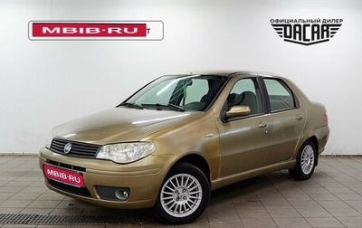 Fiat Albea I рестайлинг, 2007 год, 250 000 рублей, 1 фотография