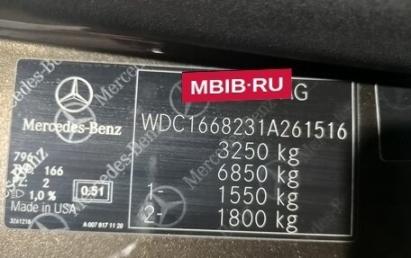 Mercedes-Benz GL-Класс, 2013 год, 2 849 200 рублей, 12 фотография
