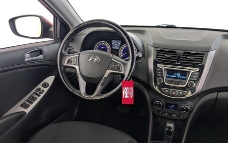 Hyundai Solaris II рестайлинг, 2014 год, 1 100 000 рублей, 23 фотография
