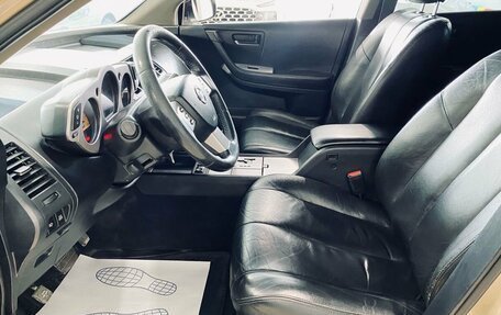 Nissan Murano, 2006 год, 499 000 рублей, 9 фотография