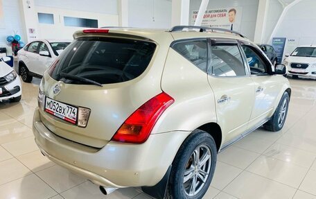 Nissan Murano, 2006 год, 499 000 рублей, 5 фотография