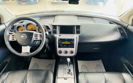 Nissan Murano, 2006 год, 499 000 рублей, 13 фотография