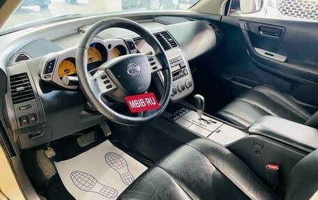 Nissan Murano, 2006 год, 499 000 рублей, 10 фотография