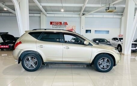 Nissan Murano, 2006 год, 499 000 рублей, 4 фотография