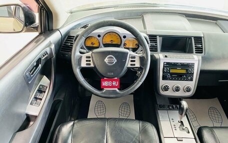 Nissan Murano, 2006 год, 499 000 рублей, 14 фотография