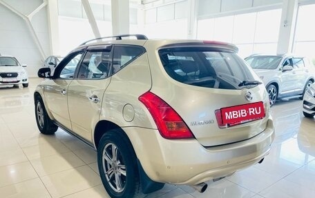 Nissan Murano, 2006 год, 499 000 рублей, 7 фотография
