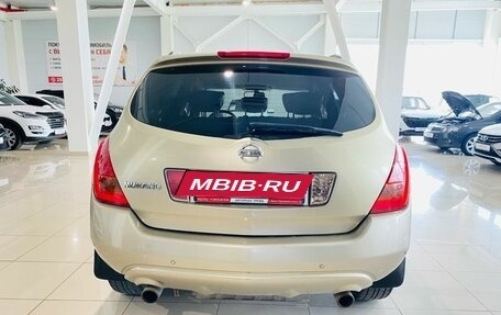 Nissan Murano, 2006 год, 499 000 рублей, 6 фотография